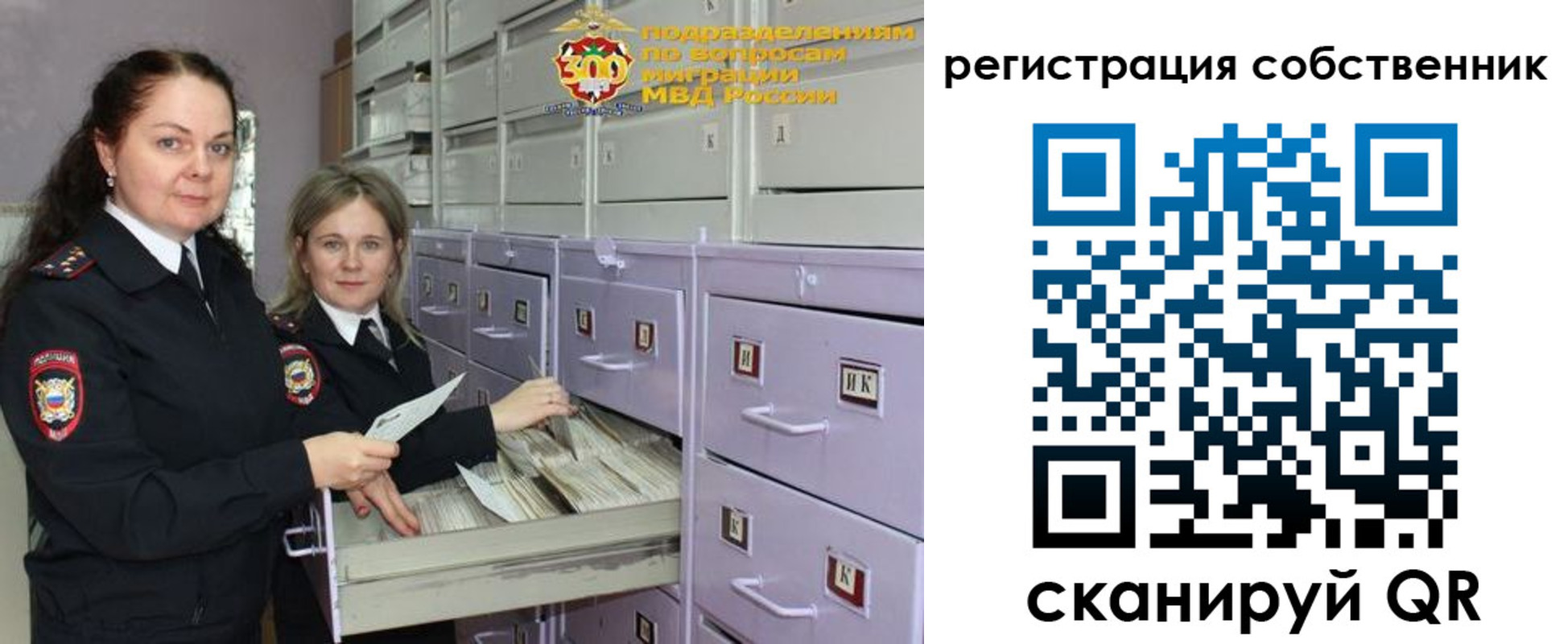 регистрация в Верхней Пышме