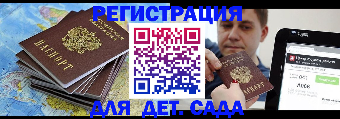 найти адрес прописки в Верхней Пышме